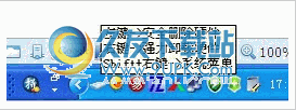 MyUSBEjecter下载1.06中文免安装版[弹U专家]截图（1）