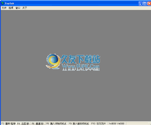 PopSub Version 0.77中文免安装版[黄河字幕软件]截图（1）