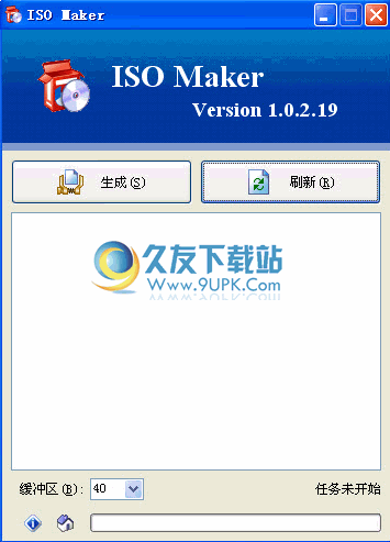 ISOMaker下载1.0.2中文免安装版_ISO文件生成工具截图（1）