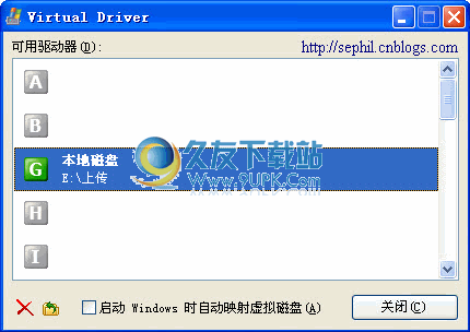 【虚拟磁盘分区工具】Virtual Driver下载 中文版截图（1）
