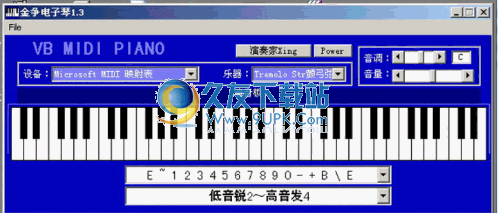 金争电子琴下载1.3中文免安装版截图（1）