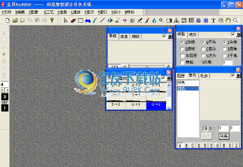 金昌EX9000 中文免安装版
