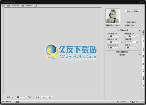 Textaizer Pro 4.3汉化版