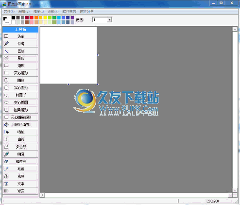 顶点小画家 2.0中文免安装版截图（1）