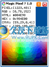 Magic Pixel 1.0免安装版[桌面取色器]截图（1）
