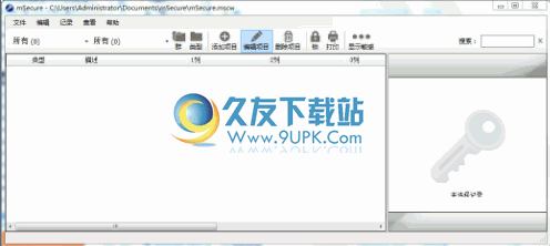 mSecure for windows 3.5.5多语免安装版截图（1）