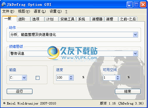 JkDefragGUI 3.36中文免安装版
