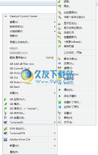 TortoiseGit汉化包 2.2.0.1中文版截图（1）