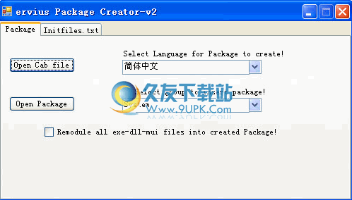 Package Creator下载2.7正式版[cab转OEM定制ROM工具]截图（1）