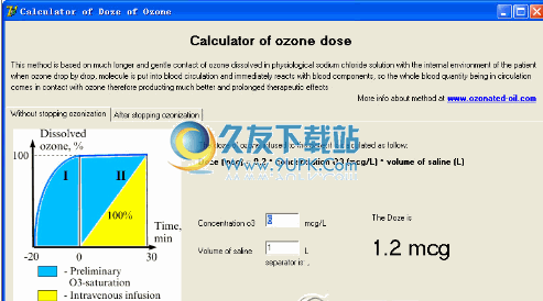 【臭氧计算器】Calculator of Doze of Ozone下载 免安装版