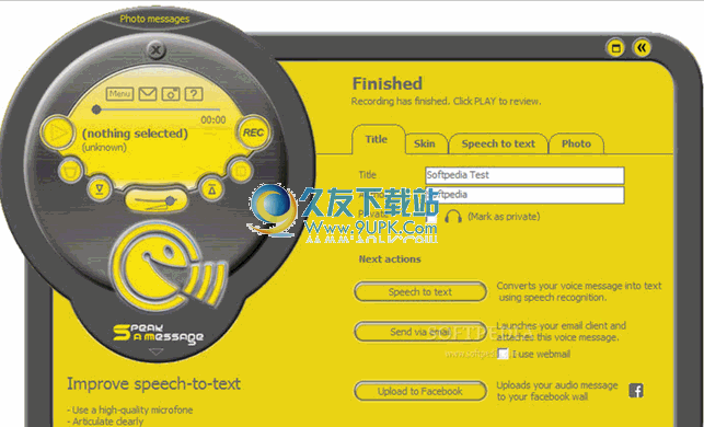 Speak-A-Message下载v7.6.7正式版[语音邮件消息]