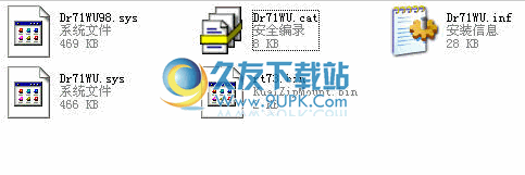 D-Link DWL-G122 C1版USB无线网卡驱动下载 最新版截图（1）
