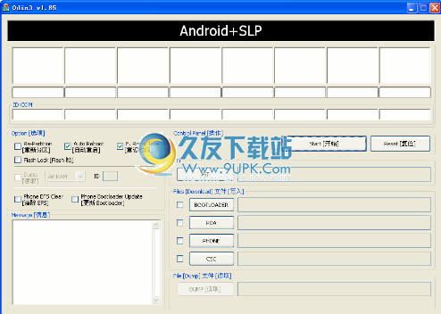 【odin3刷机工具】odin3下载v1.85汉化版