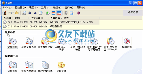 ONES中文版 2.1.361单文件版截图（1）