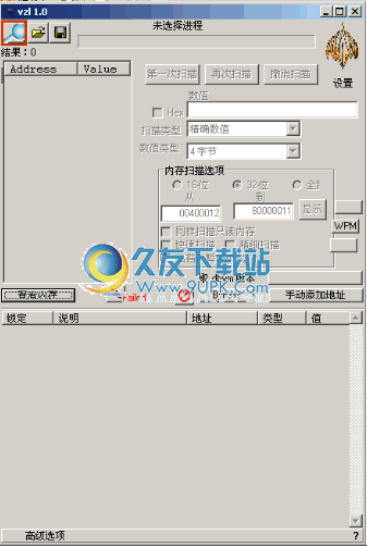 ve修hx改hx器汉化版 1.1.3中文免安装版截图（1）