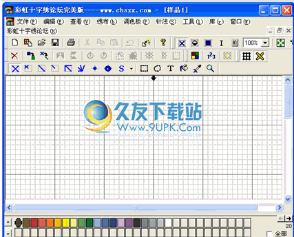 彩虹十字绣图案设计软件 破解版截图（1）