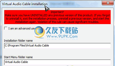 Virtual Audio Cable 4.13正式版