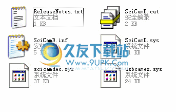 天语手机网络摄像头驱动 1.2.4.2中文版截图（1）