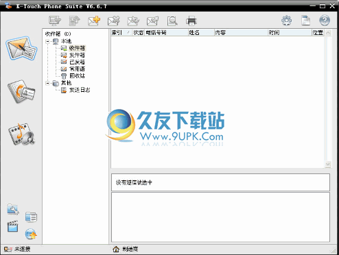 天语pc同步软件 6.6.7中文版截图（1）