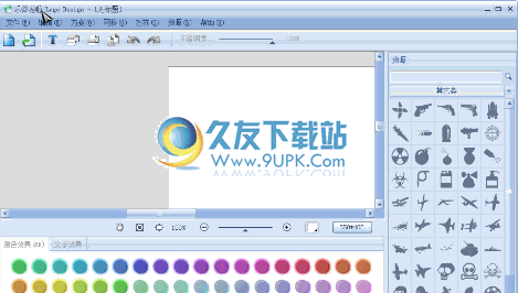 乐谷啦Logo Design 1.3免安装版截图（1）