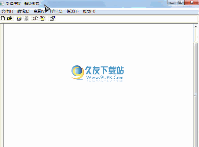 XP超级终端服务软件 5.3中文免安装版截图（1）
