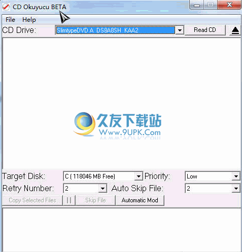 CD Okuyucu 0.8.5免安装最新版截图（1）
