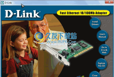 D-LINK DFE530TX网卡驱动 官方版