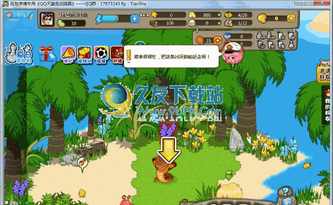 孤島驚魂專用瀏覽器 2.0中文免安裝版