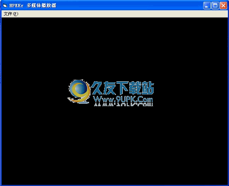 HPKEr多媒体播放器 1.0.3中文免安装版