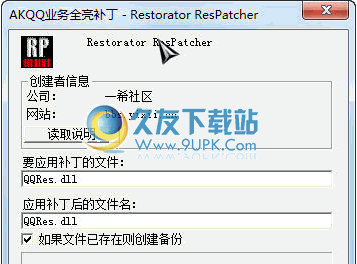 日版vc2005/2010运行库 官方版