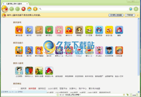 淘米儿童浏览器 2.0.2.0免安装最新版