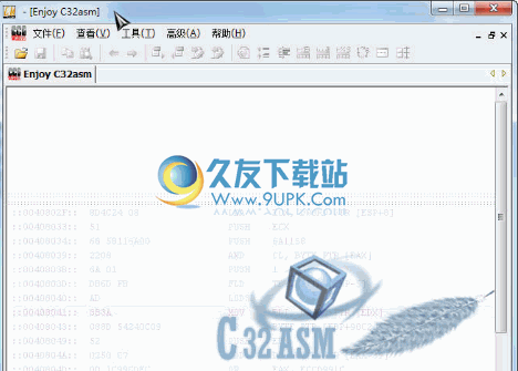 C32Asm 0.1030中文免安装版截图（1）