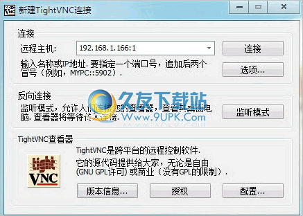 TightVNC 2.7.11汉化免安装版截图（1）