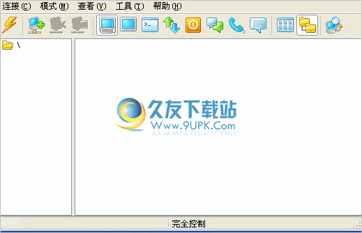 Remote Administrator 3.3汉化免安装版