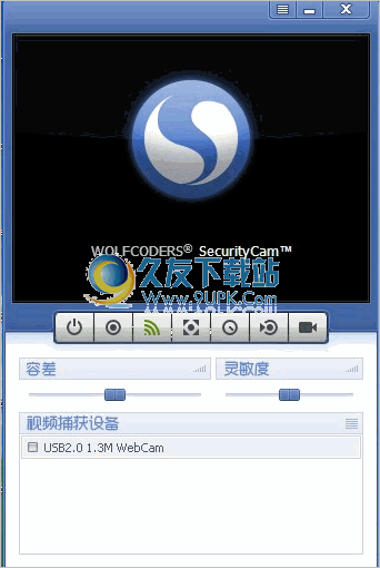 SecurityCam 1.3.07汉化版