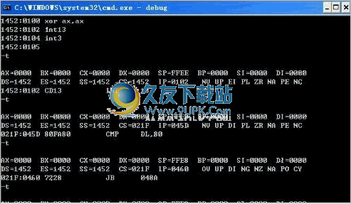 MS-DOS系统 7.13最新完整版截图（1）