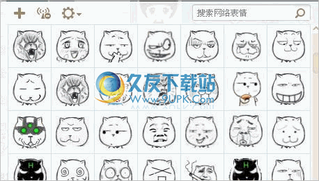 215个无罪国度的猫QQ表情包 最新版截图（1）