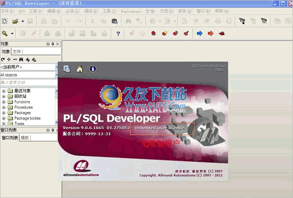 PLSQL Developer 11.0.4.1788免注册码中文版截图（1）