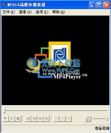 mpg播放器 2.0中文免安装版截图（1）