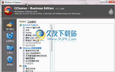CCleaner Business Edition 3.22.0.1800中文免安装版