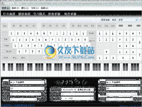 拇指音乐2012 2.0.21中文免安装版截图（1）