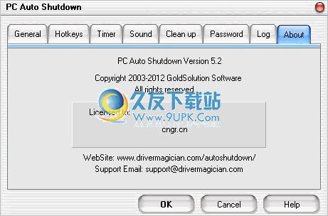 PC Auto Shutdown 5.5免安装特别版