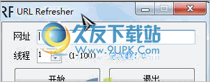 URL Refresher 1.3中文免安装版截图（1）