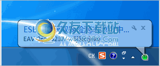 ESET_VC52_UPID 5.0.3.2中文免安装版截图（1）
