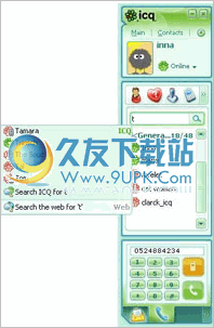 ICQ中文版官方 10.010.0.12113最新版截图（1）