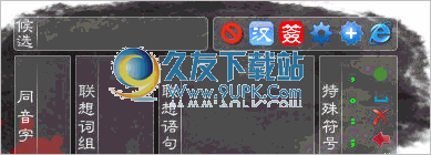 兰亭万用手写板驱动程序 3.0.12.930官方最新版