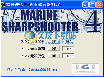 特种神枪手4修改器 2.00中文免安装版截图（1）
