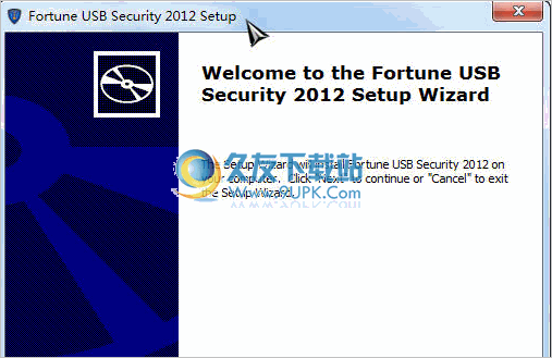 Fortune USB Security 2012最新免费版