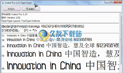 粉笔字体 中文免安装版截图（1）