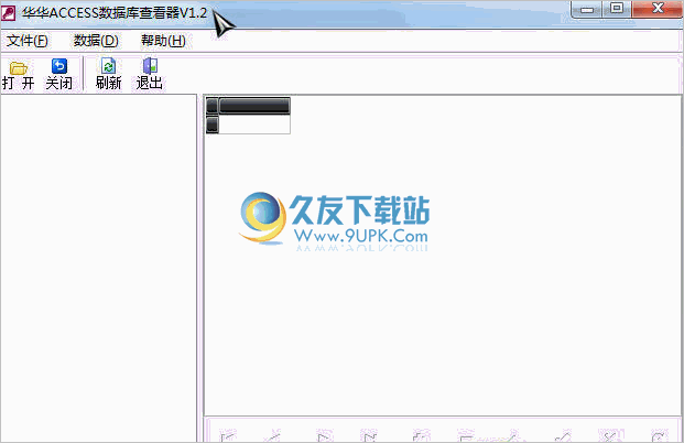 华华ACCESS数据库查看器 1.5中文免安装版截图（1）
